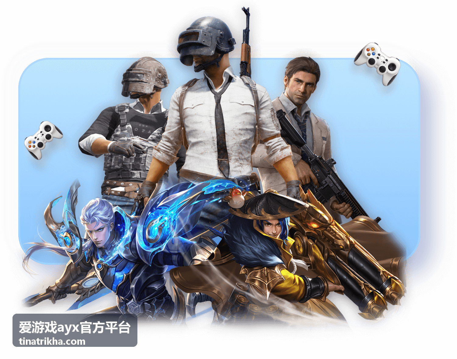 爱游戏ayx官方平台城市巡回赛赛事封面