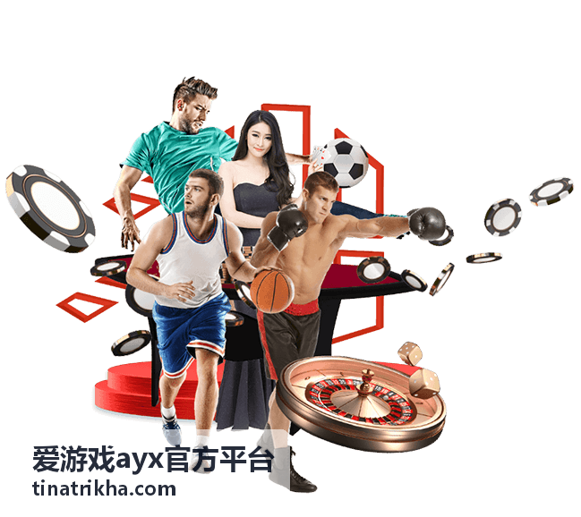 爱游戏ayx官方平台版本更新与选手出装思路报道封面